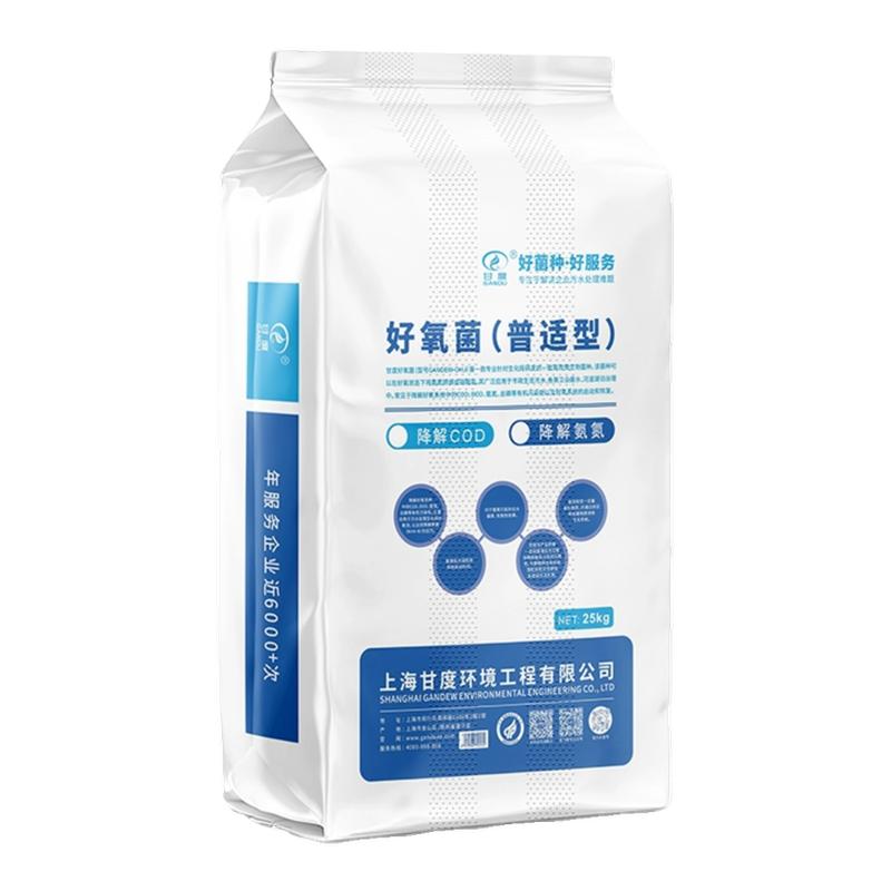 甘度好氧菌种性价比高