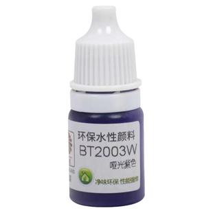 酋长大陆手涂水补土高达涂装克拉棒上色改娃毕设笔涂颜料水性底漆