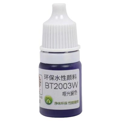 环保模型颜料深灰色水补土
