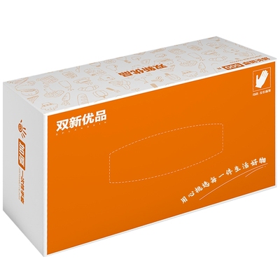 比别家好一万倍抽取式一次性手套