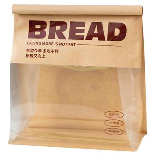 450克吐司面包包装袋切片土司麻薯牛角包包装袋烘焙自封面包袋子