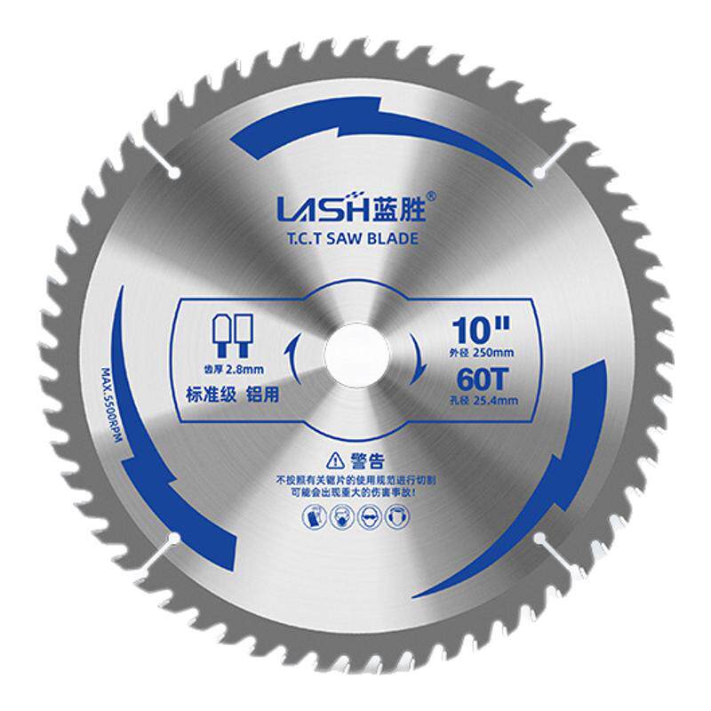蓝胜切铝合金专用锯片硬质合金