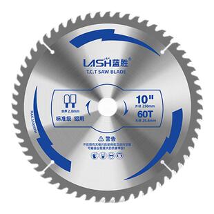 蓝胜铝合金锯片4/12寸梯平齿硬质合金切割机手提锯铝用切割片专用