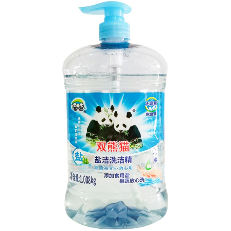 双熊猫洗洁精冷水快洁去油商用餐饮实惠装厨房清洁果蔬洗碗液大桶