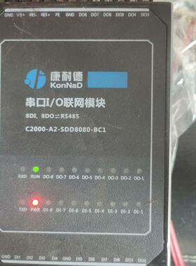询康耐德 C2000-A2-SDD8080-BC1 8DI 8