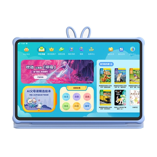 火火兔儿童AI智能绘本阅读平板早教机启蒙护眼有声读物双语点读机