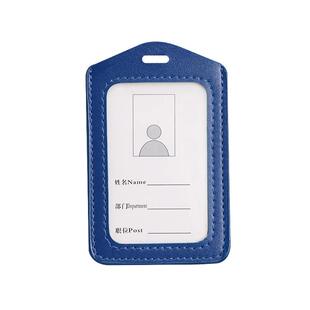 PU皮卡套证件套工作证带挂绳保安门卫工作牌工牌胸牌工作吊牌胸卡挂牌厂牌挂脖工号牌保护套员工学生公交卡套