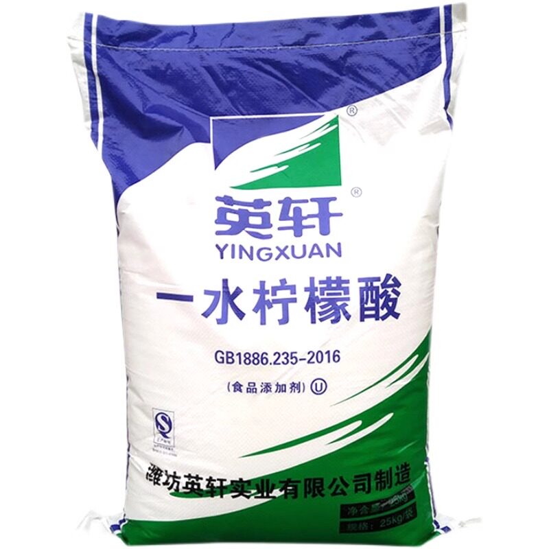 食品级英轩一水柠檬酸除垢剂清洗