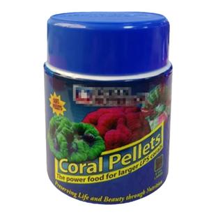 美国海洋牌新品大力丸脑类珊瑚粮海葵粮小颗粒lps混合粉末珊瑚粮