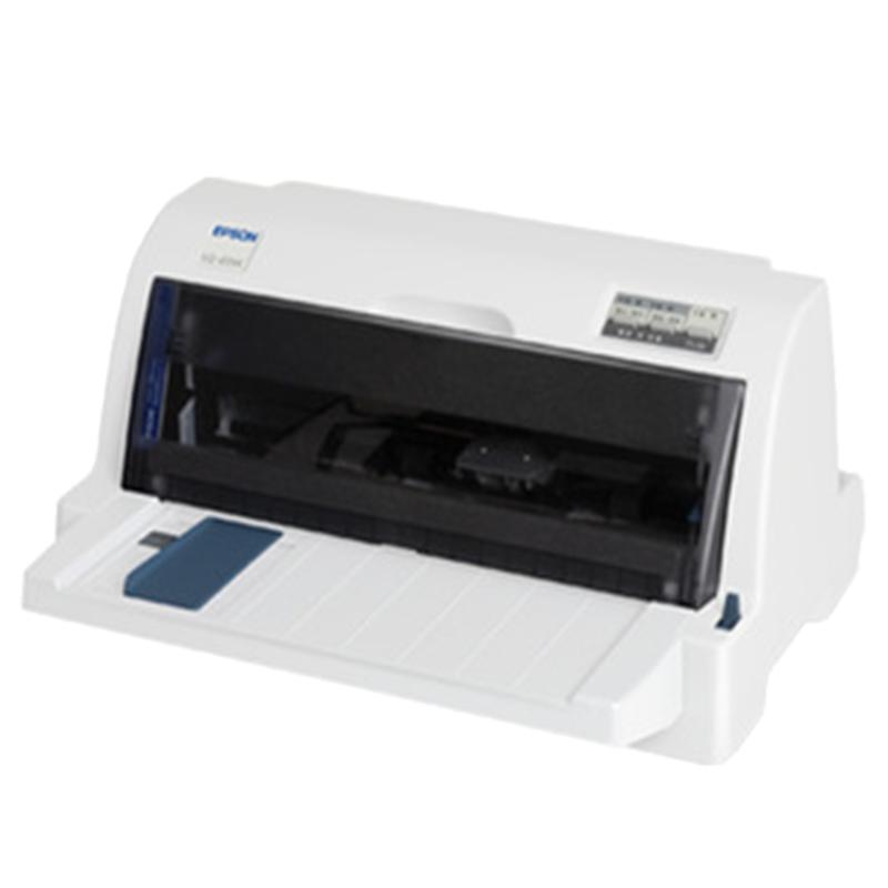 全新爱普生EPSON  790K 690K 2680k针式打印机平推税控票据打印