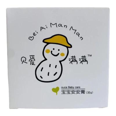 宝宝安安膏婴儿口水膏护臀膏