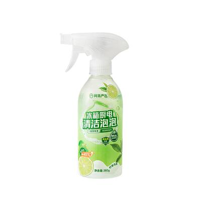 【李斯特菌克星】冰箱家电清洁剂