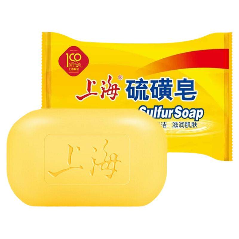 上海硫磺皂85g杀螨抑菌清洁皂 经典国货清洁香皂皂洗手洗脚