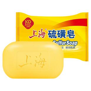上海硫磺皂85g杀螨抑菌清洁皂 经典国货清洁香皂皂洗手洗脚