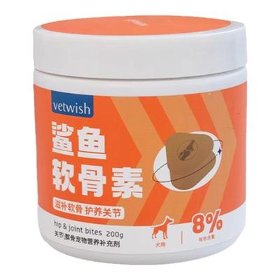 唯特仕鲨鱼软骨素活力版修复关节