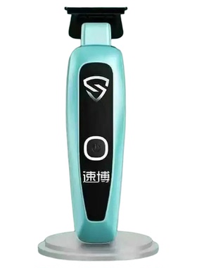 速博油头雕刻电推剪成人理发器