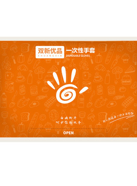 加厚加长cpe一次性手套