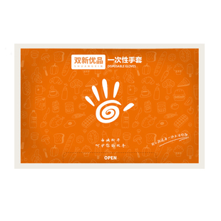 加厚加长cpe一次性手套男士小龙虾食品商用餐饮烘焙磨砂揉面女tpe
