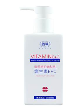 馥佩维生素E男女保湿身体乳馥珮