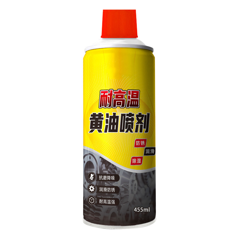 自行车专用链条润滑油山地摩托车清洗剂机械黄油喷剂保养清洁除锈
