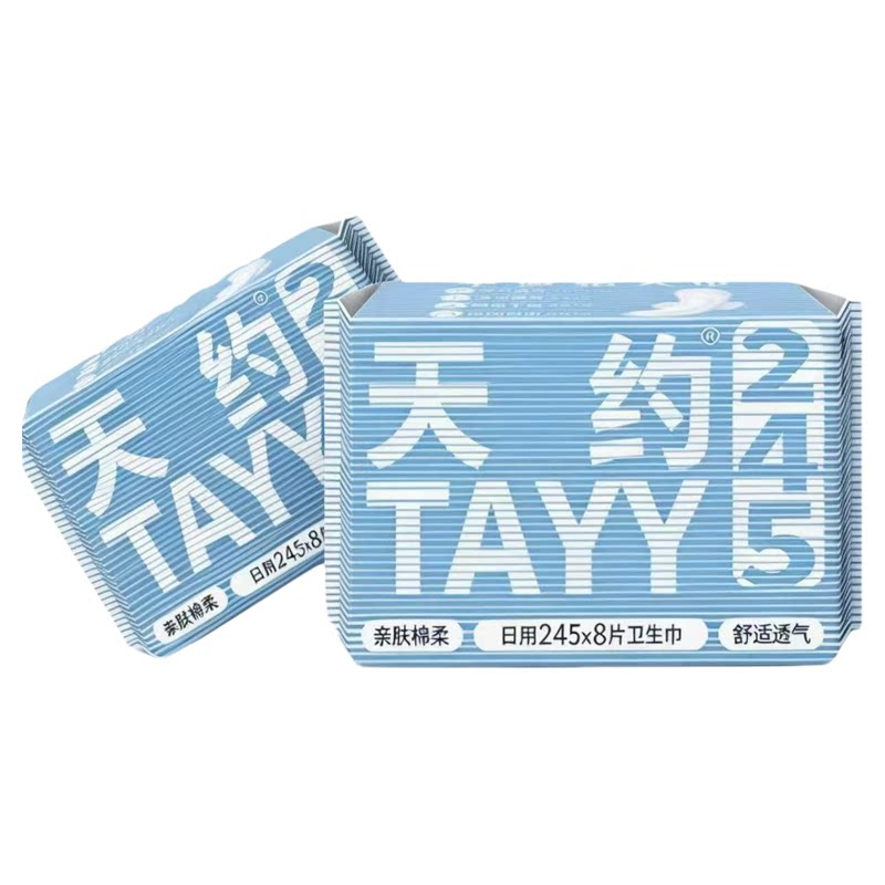 天约轻柔棉卫生巾超吸收速渗日用夜用组合装高端品质旗舰店直发