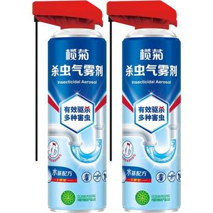 榄菊下水道杀虫剂300ml*2瓶预防白纹伊蚊管道小飞虫蟑螂喷雾