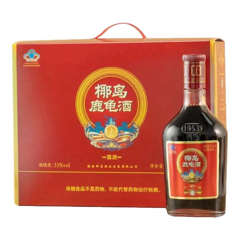 海南椰岛鹿龟酒33度500ml养生配制酒