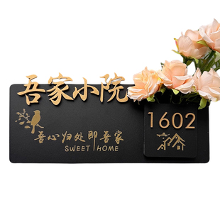 亚克力入户家用门牌号高级感创意轻奢感应灯发光氛围灯装饰立体数字号码牌门牌定制民宿出租房乔迁网红插花牌