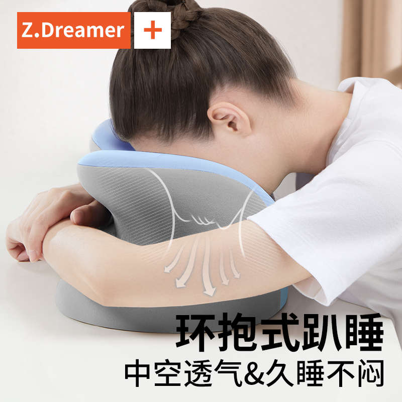 午睡枕工位趴睡枕夏季办公室睡觉桌上趴趴枕抱枕学生午休神器枕头