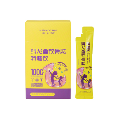 鲟龙鱼软骨肽赖氨酸儿童液体钙
