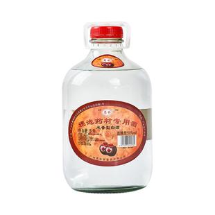 浸泡药材专用酒50度广东米酒米香型纯粮食原浆大米酒散装高度白酒