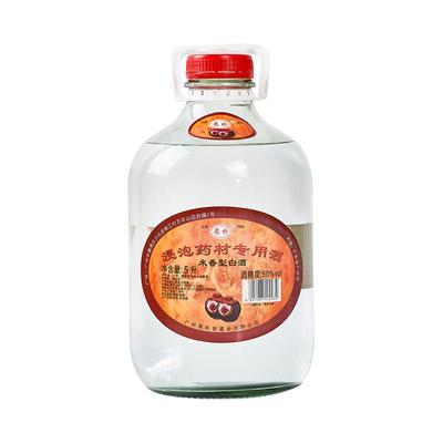 禺桥牌5L浸泡药材专用酒50度米酒
