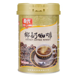 春光椰奶咖啡400g 正宗海南特产速溶3合1炭烧咖啡粉椰子冲饮料