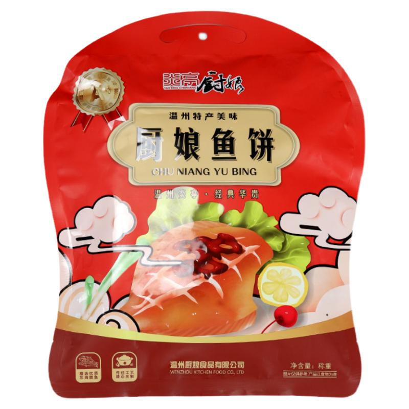 温州厨娘鱼饼正宗纯手工鮸鱼苍南特产鱼糕开袋即食零食小包装500g