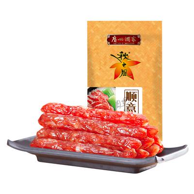 广州酒家400g组合装腊肉煲仔饭