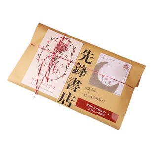 【花与爱丽丝闺蜜盲盒】送给好朋友的礼物盲选系列南京先锋书店