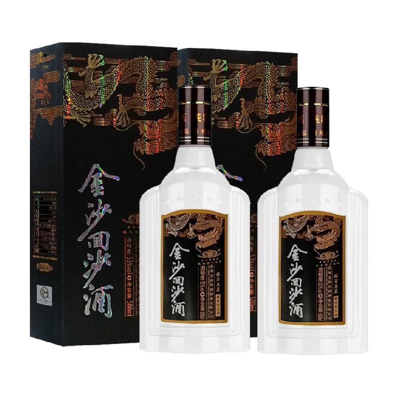 贵州金沙回沙酒53度高度酱酒钻石五星500ml*2瓶酱香型白酒酒水