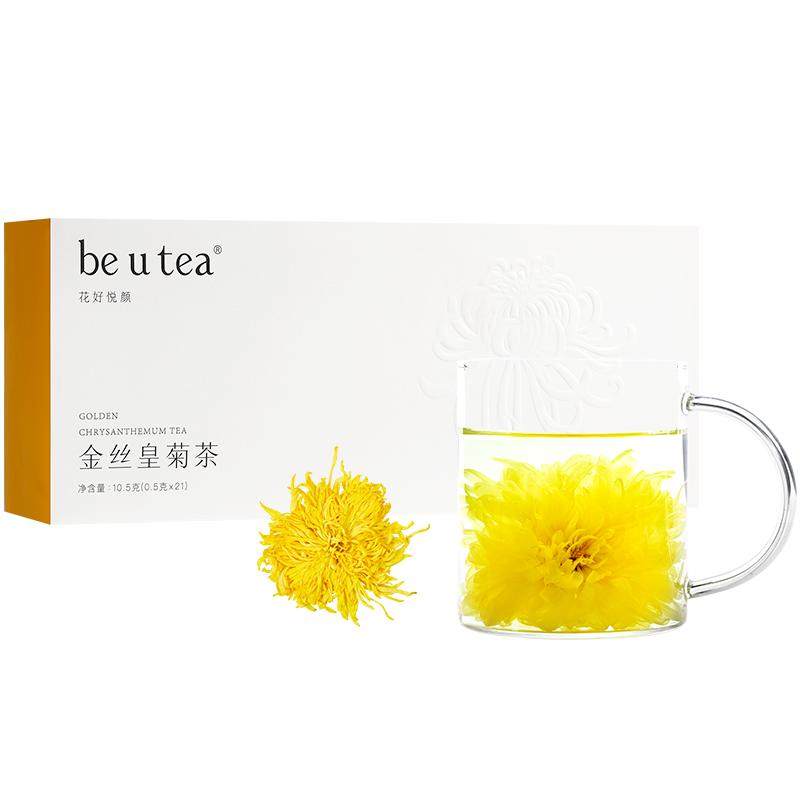 beutea有机金丝皇菊婺源贡菊大菊花茶一朵一杯独立包装教师节送礼