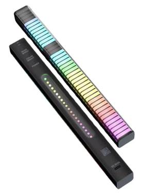 RGB拾音氛围灯3D双面拾音