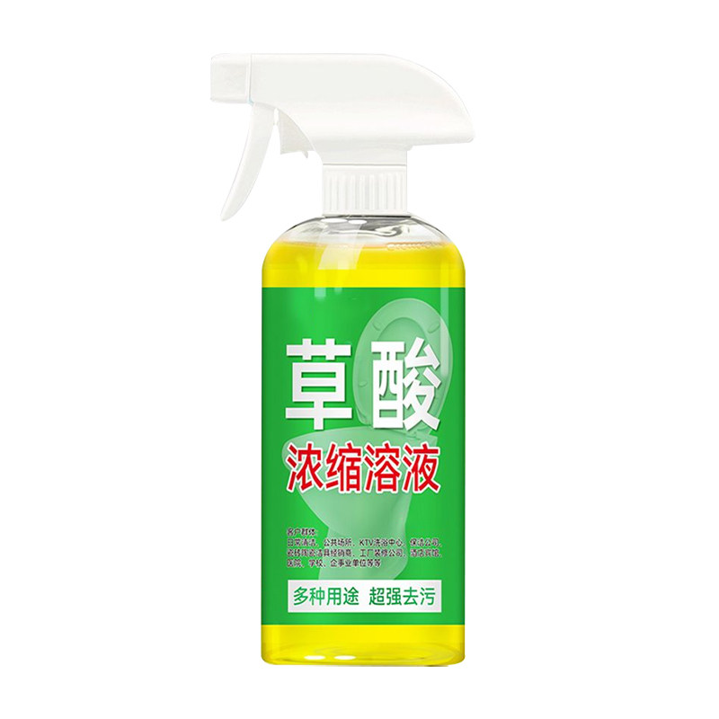 浓缩强力草酸溶液厕所尿垢马桶瓷砖水锈家用地漏防臭厕灵清洁剂