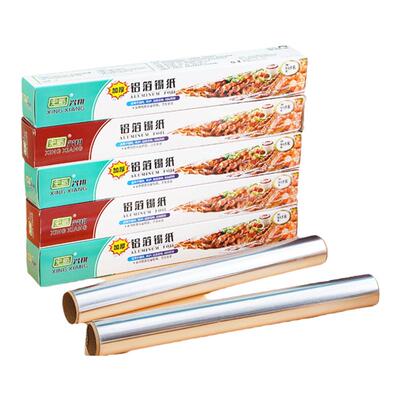 锡纸铝箔纸烘焙油纸铝箔烧烤炸锅