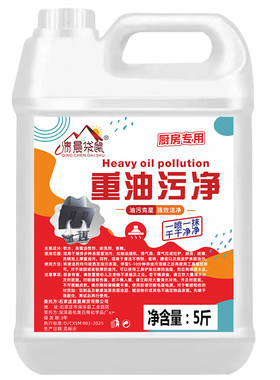 油烟机清洗剂厨房强力去油污清洁剂家政饭店用家用油污净除油神器