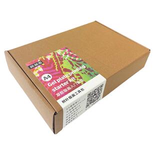 玩版画·明胶版画工具套装凝胶版画初学者工具凝胶印刷版GelPlate