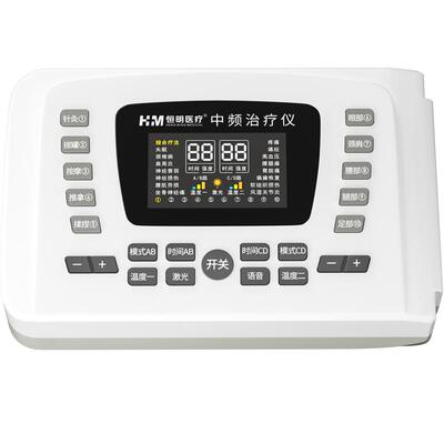 【医院同款】低中频脉冲治疗仪