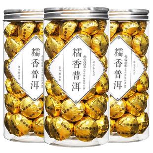 糯米香普洱熟茶小沱茶 黑茶叶云南熟茶糯香小金砖坨茶饼罐装250克