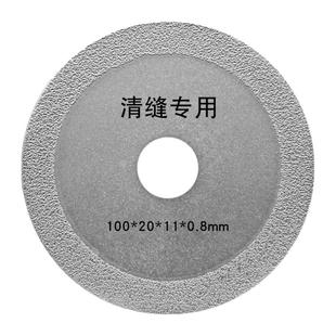 美缝施工工具家用角磨机切割机勾缝专用神器瓷砖地砖墙缝清洁切割