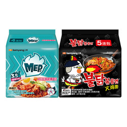 韩国三养火鸡面MEP凉面2袋速食