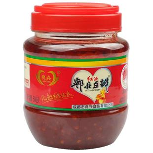 良兴四川红油郫县豆瓣酱商用炒菜专用正宗旗舰店炒菜专用辣椒酱