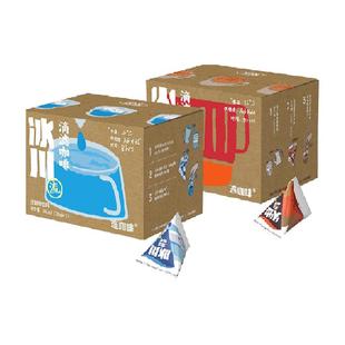 连咖啡瞬时锁鲜滴滤咖啡纯黑咖啡液利乐包冰川+火山组合装 0糖0脂