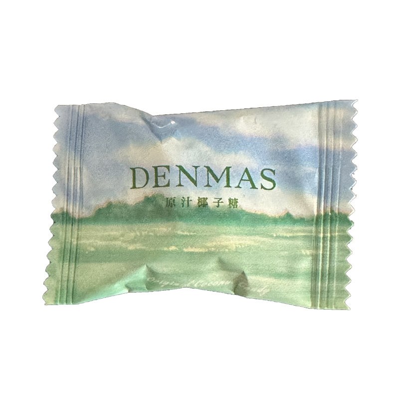 英国DENMAS丹玛仕原汁椰子糖椰浆夹心硬糖小众结婚喜糖高颜值糖果
